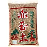 【天然乾燥・微塵抜き】大袋 高級 上質 赤玉土 14L 選別 (微粒、細粒、小粒、中粒、大粒) サボテン 多肉植物 観葉植物 草花 山野草 塊根植物 ハーブ (小粒(4〜6mm)