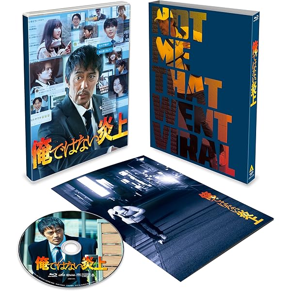 監獄のお姫さま BluRay Amazon.co.jp: 監獄のお姫さま Blu-ray BOX : 小泉今日子, 満島ひかり