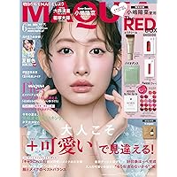 LDK the Beauty (エルディーケー ザ ビューティー) 2026年4月号 [雑誌