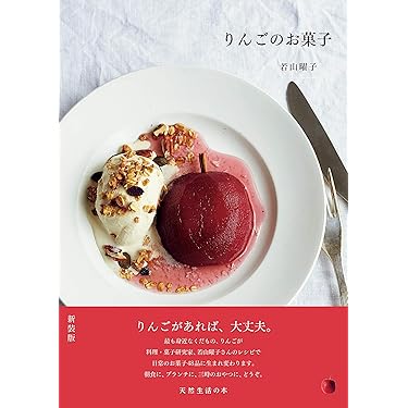 Amazon.co.jp ほしい物ランキング: デザート・スイーツ で、ほしい物