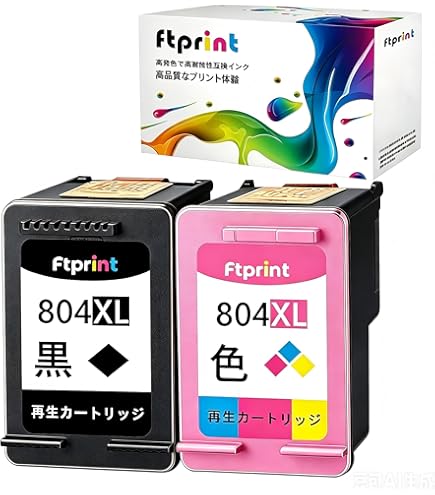 HP 804XL 純正インクカートリッジ カラー 増量 T6N11AA