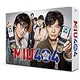 MIU404 ディレクターズカット版 Blu-ray BOX