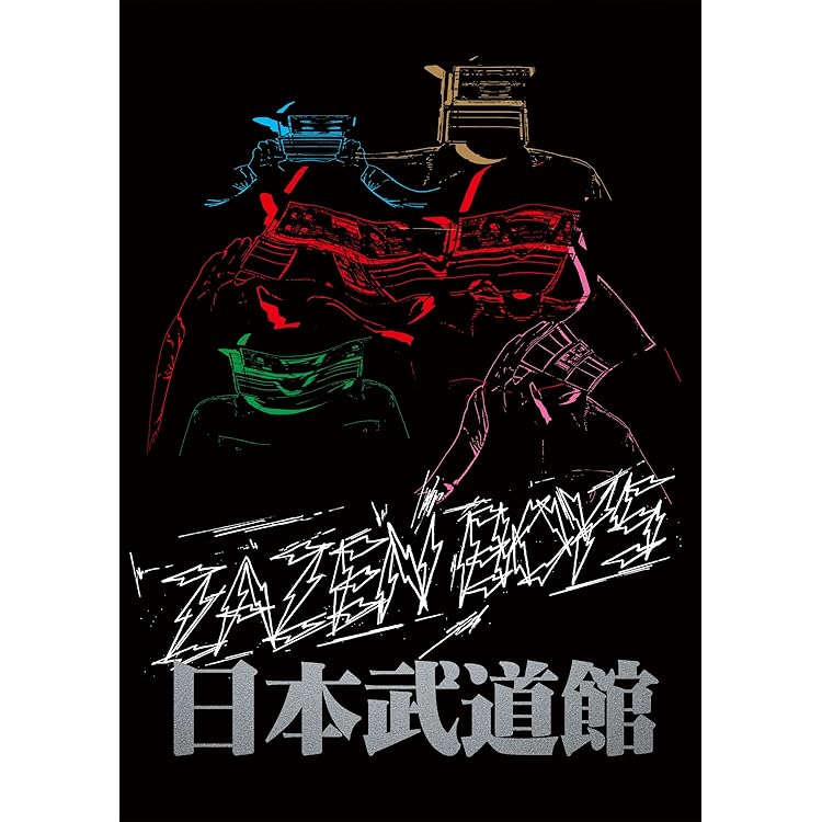 ナンバーガール　無常の日　ブルーレイ NUMBER GIRL 無常の日 [初回限定スペシャルパッケージ][Blu-ray