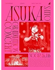 Amazon.co.jp: NOGIZAKA46 ASUKA SAITO GRADUATION CONCERT DAY1