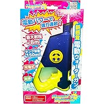 Amazon | TKSK ラピッドスプラッシュ 水鉄砲 連写 電動式 容量
