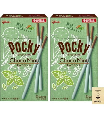 Amazon | 江崎グリコ チョコミントポッキー 2袋×10個 | Glico | 板