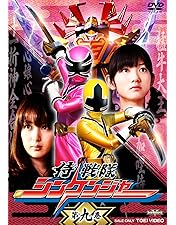 Amazon.co.jp: 侍戦隊シンケンジャー 第十一巻 [DVD] : 松坂桃李, 相葉