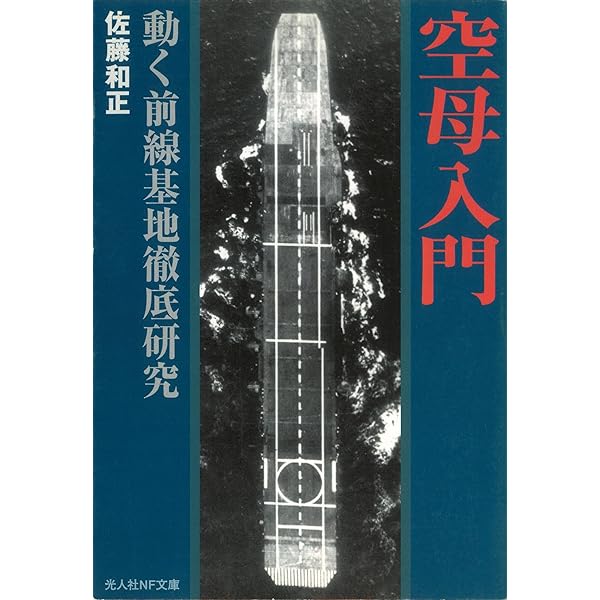 江戸書物の世界 雲英文庫を中心にたどる/笠間書院/雲英末雄（単行本） 江戸書物の世界 雲英文庫を中心にたどる/笠間書院/雲英末雄（
