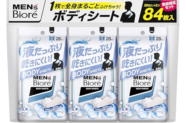 Amazon Co Jp 売れ筋ランキング デオドラント の中で最も人気のある商品です