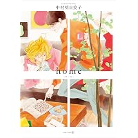 Amazon.co.jp: 卒業アルバム 増補版 (EDGE COMIX) eBook : 中村明日