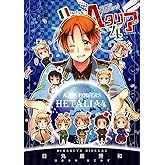 ヘタリア ４ Axis Powers　 (バーズ　エクストラ)