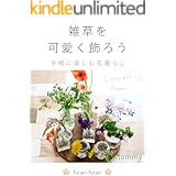 きみがさびしい時に見る本 きみが見る本シリーズ じょじむら 少女マンガ Kindleストア Amazon