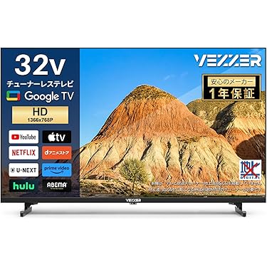 32型テレビTECO送料込み♡ 32型テレビTECO送料込み♡ 32型テレビTECO送料込み♡ テレビ 32」
