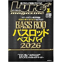 Basser(バサー) 2026年3月号 (2026-01-26) [雑誌] | つり人社 |本
