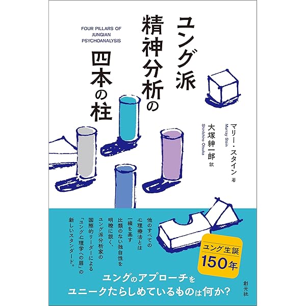 Amazon.co.jp: ギーゲリッヒ 夢セミナー eBook : ヴォルフガング