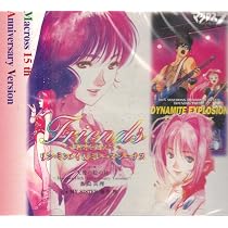 Amazon.co.jp: マクロス7 KARAOKE FIRE!!: ミュージック