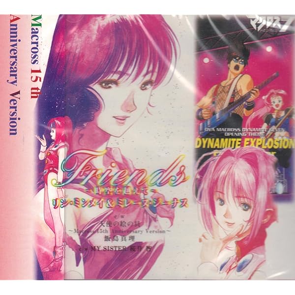 Amazon.co.jp: マクロス7 MYLENE JENIUS SINGS LYNN MINMAY: Music