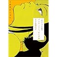 パンティストッキングのような空の下