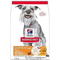 ヒルズ サイエンスダイエット 小型犬用 シニア7歳以上 3kg 2袋 サイエンス・ダイエット 【3kg×2袋】ヒルズ 小型犬用 シニア 7歳以上