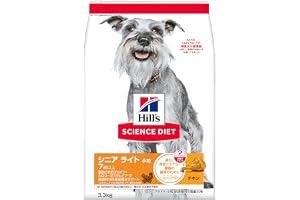 ヒルズ サイエンス・ダイエット ドッグフード シニア ライト 小粒 7歳以上 チキン 3.3㎏ 高齢犬用 ドライ 肥満 お試し トライアル