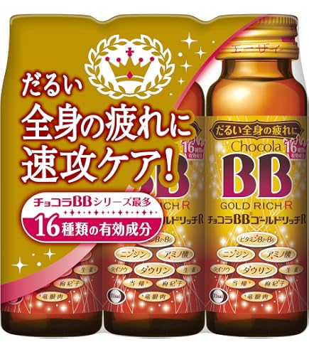 Amazon.co.jp: エーザイ チョコラBB Feチャージ ※ノンカフェイン 50mL