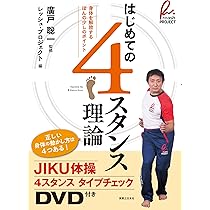 独文　ペスタロッチ選集　1-4巻 ヨーゼフ・ロート小説集 揃4巻(ヨーゼフ・ロート、平田達治
