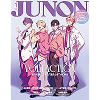 NYLON JAPAN 2025年12月号 SPECIAL EDITION （NYLON JAPAN 2025年12月
