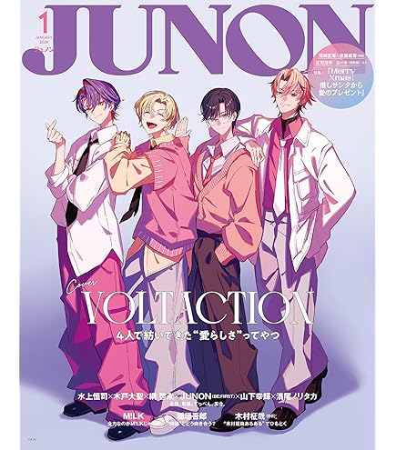 びっくらたまご つむまる にじさんじvol.1 発売日公開🎉 ＼ 「びっくらたまご つむまる にじさんじvol.1／vol.2