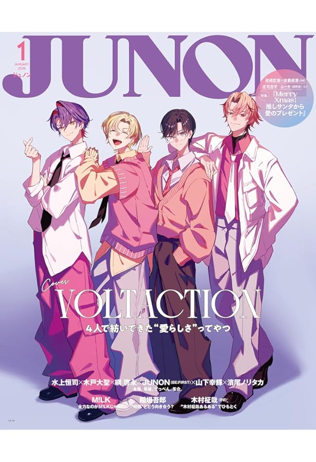 アンアン様 anan(アンアン)2023/11/15号 No.2372増刊 スペシャルエディション