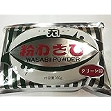 粉わさび グリーン印 350g /カネク(2袋)