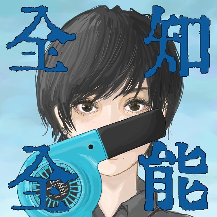 Amazon.co.jp: 骨抜きE．P．: ホーム＆キッチン