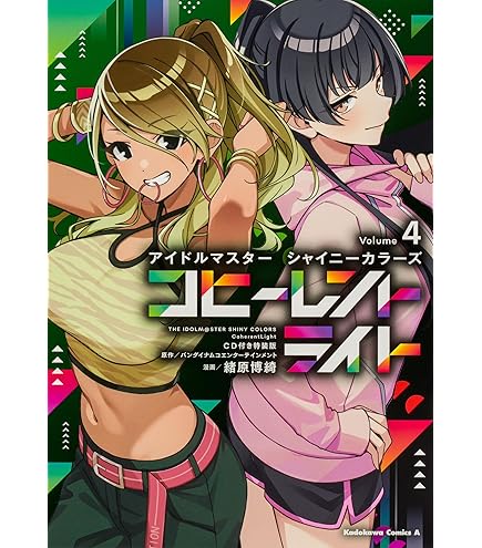 Amazon | ブシロード スリーブコレクション ハイグレード Vol.4495