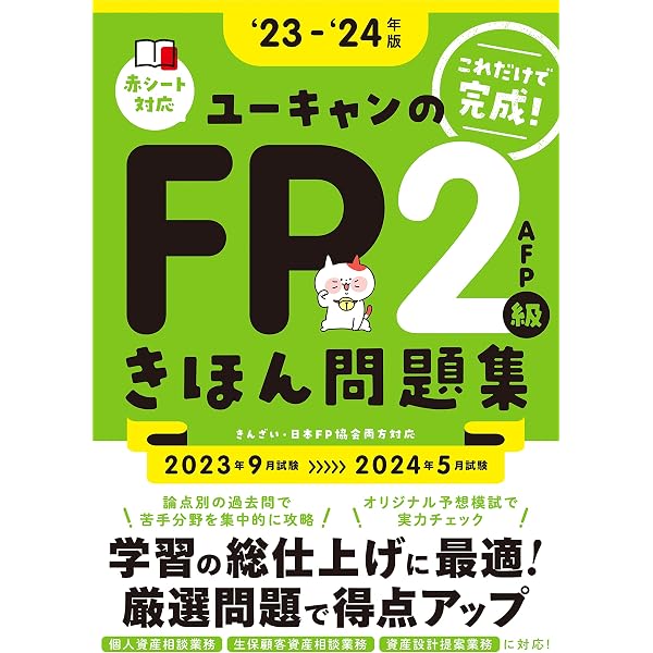42日で完成！