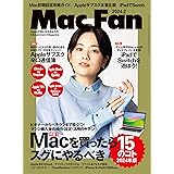 Mac Fan 2024年2月号[雑誌]