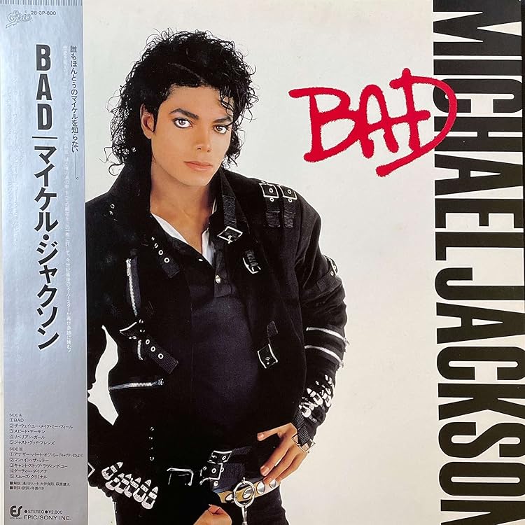 Amazon.co.jp: 【輸入盤】Dangerous: ミュージック