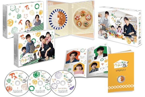 パパと親父のウチご飯　Blu-ray BOX [Blu-ray]