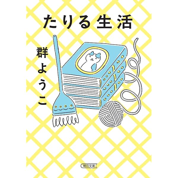 Amazon.co.jp: 平野レミ大百花 (単行本) : 平野 レミ, 大森 亜紀: 本