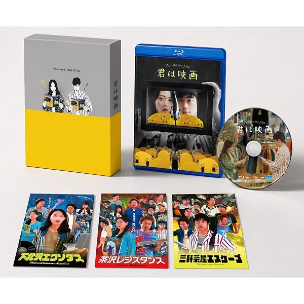 Amazon.co.jp: ひらやすみ（初回限定版） ブルーレイ 全3枚 [Blu-ray