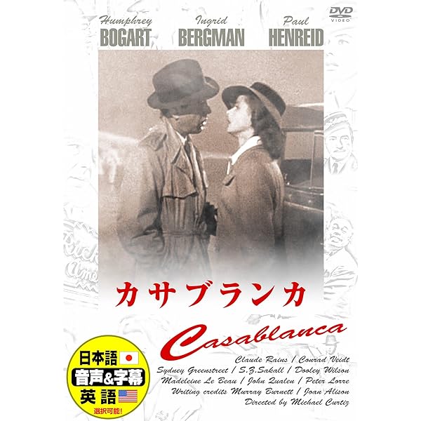 シェーン HDリマスターBlu-ray復刻！65周年