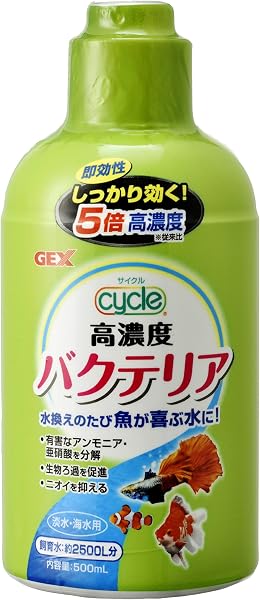 ジェックス GEX サイクル 500mL アクアリウム 高濃度バクテリア アンモニア・亜硝酸を分解 水質管理用品 飼育水約2500L分 - 1