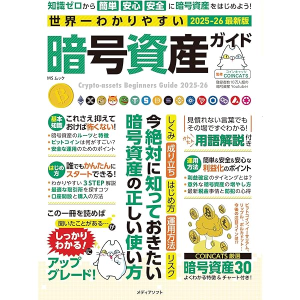 ビットコイン 　FinTech　9さつ 51aTFJxij-L._AC_SY200_QL15_.jpg