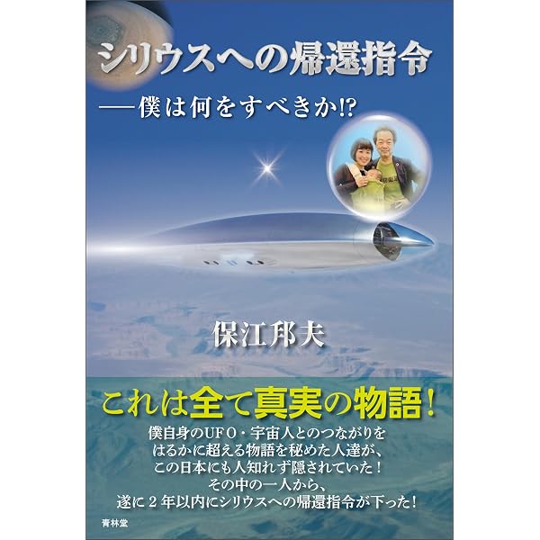 Amazon.co.jp: ディスクロージャー eBook : スティーブン・M・グリア