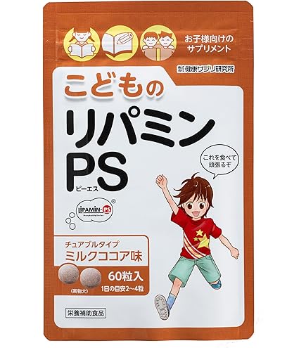こどものリパミンPS いちごミルク味　180粒　お徳用 Amazon | 健康サプリ研究所 こどものリパミンPS いちごミルク味 (1袋