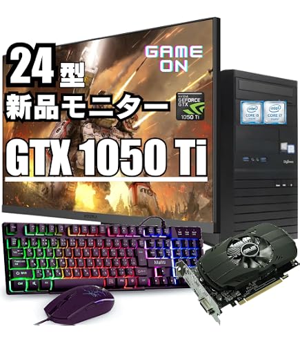 Amazon.co.jp: ゲーミングPC - ゲームがすぐに始められる 4点セット 
