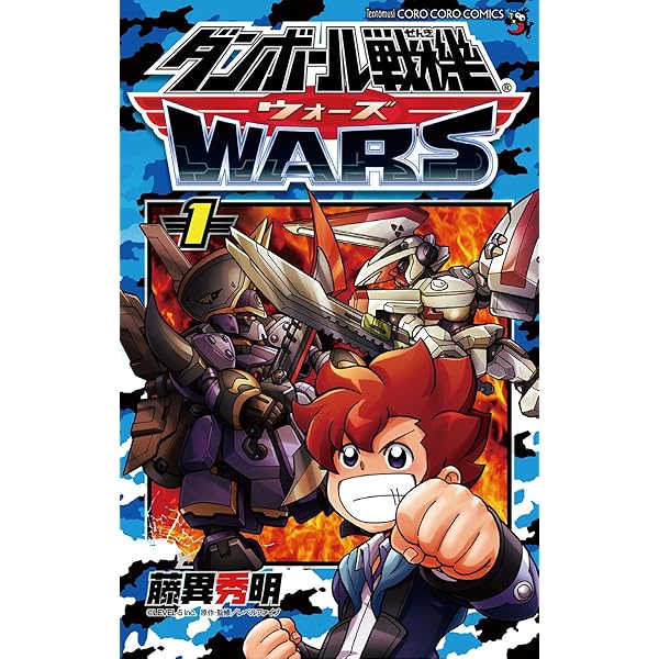 Amazon.co.jp: LBX烈伝 History of Justice (ホビージャパンMOOK