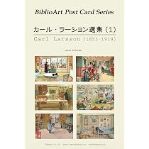 Amazon.co.jp: カール・ラーション スウェーデンの暮らしと愛の情景