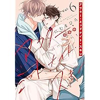 ※取り置き　アフター　ミッドナイト　スキン　既刊全巻 アフター・ミッドナイト・スキン コミック 1-5巻セット | にむ