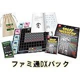 スペースインベーダー インヴィンシブルコレクション 特装版 ファミ通DXパック - Switch