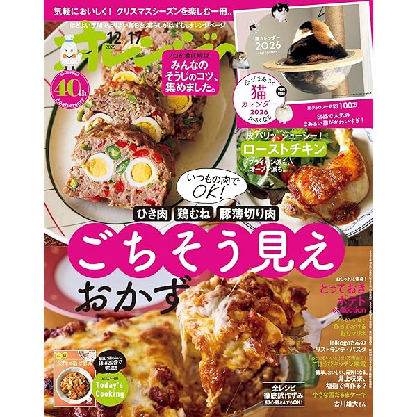 Amazon.co.jp: 古川雄大×佐々木喜英 僕たちの地球ロード In AUSTRALIA