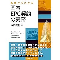 ウィーン売買条約と仲裁の実務と理論 | 杉浦保友, 久保田隆 |本 | 通販